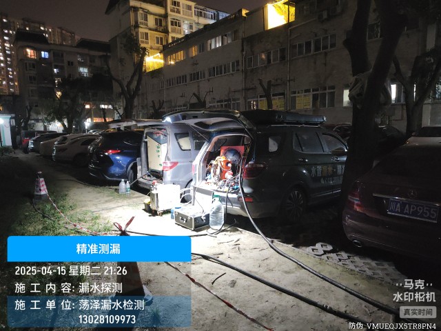 新郑市消防水管漏水检测维修公司电话